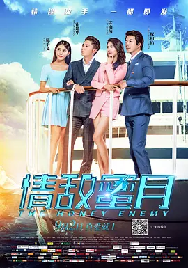 以新演员名义